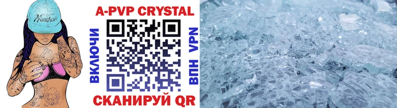 Alpha-PVP Crystall  Норильск 