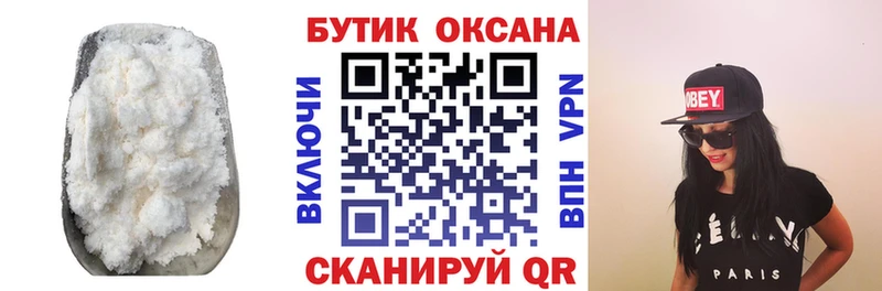 БУТИРАТ бутандиол  где купить наркоту  Норильск 