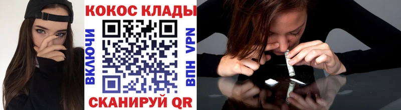 Cocaine VHQ как найти наркотики Норильск