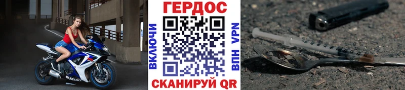 ГЕРОИН белый  Норильск 