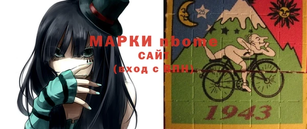трава Горняк