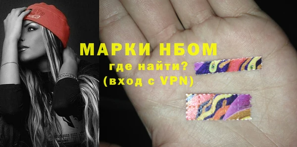 мдма Волоколамск