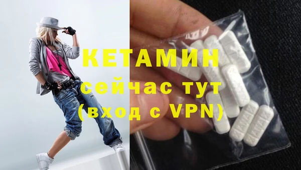 дурь Горнозаводск