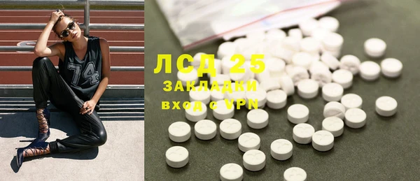 трава Горняк