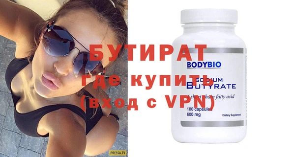 трава Горняк