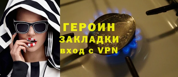 мяу мяу кристалл Горно-Алтайск