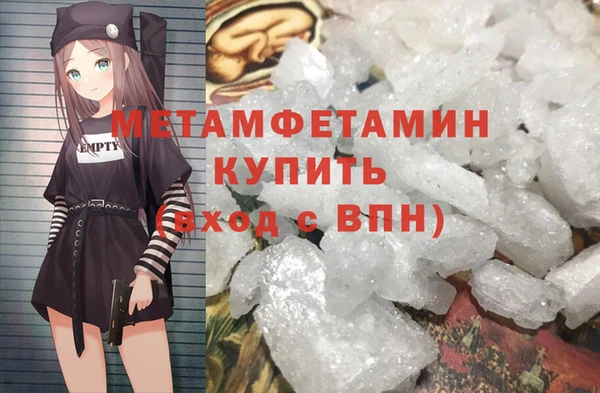 мяу мяу кристалл Горно-Алтайск