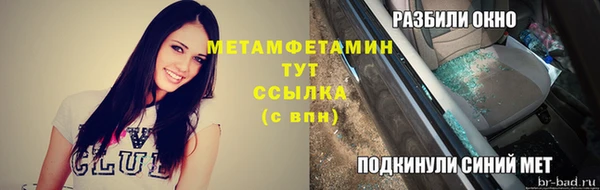 MESCALINE Вязники