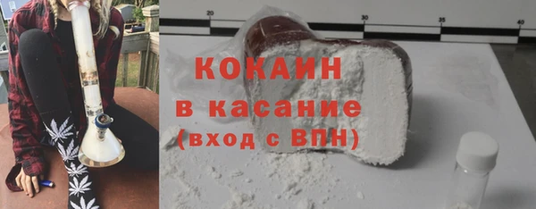 дурь Горнозаводск