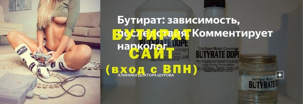 эйфоретик Вяземский