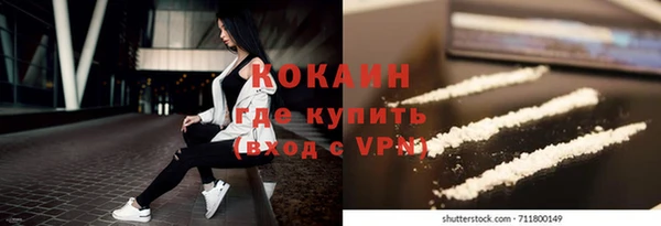 MESCALINE Вязники