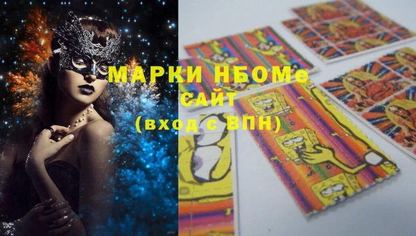 дурь Горнозаводск