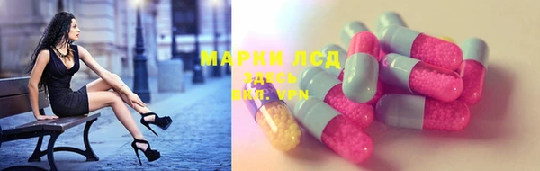 MESCALINE Вязники