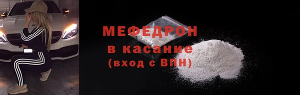 трава Горняк