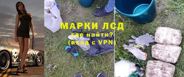 трава Горняк
