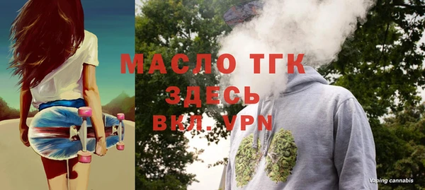 дурь Горнозаводск