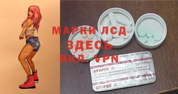 MESCALINE Вязники