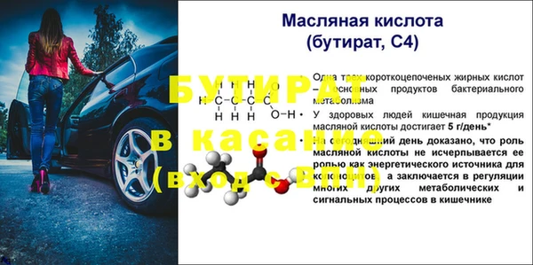 мяу мяу кристалл Горно-Алтайск