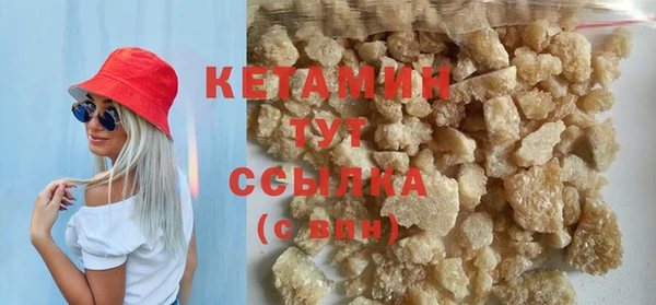 трава Горняк