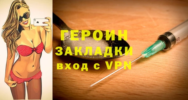 эйфоретик Вяземский