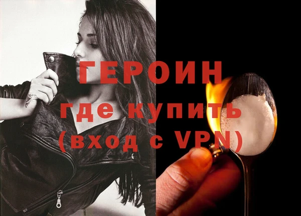 мяу мяу кристалл Горно-Алтайск