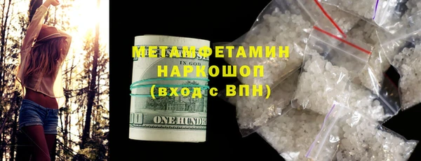 дурь Горнозаводск