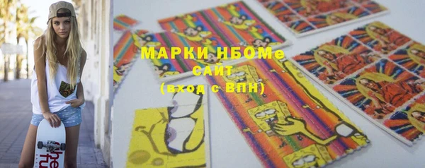 MESCALINE Вязники
