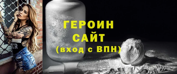 эйфоретик Вяземский