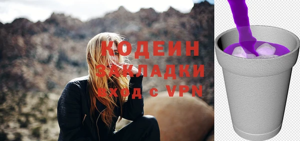 мяу мяу кристалл Горно-Алтайск