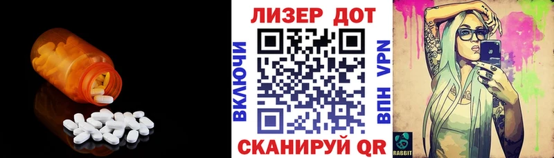 Лсд 25 экстази кислота  Норильск 