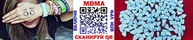 MDMA молли  Норильск 