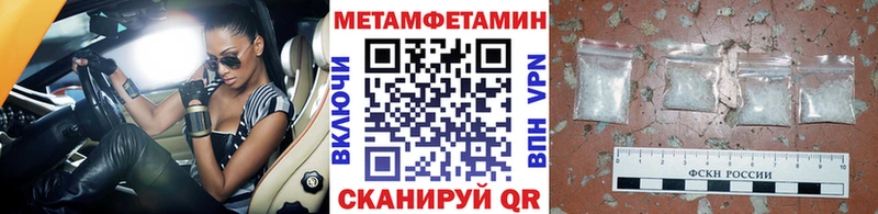 МЕТАМФЕТАМИН витя  где продают наркотики  Норильск 
